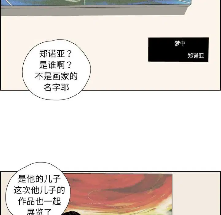 第15話