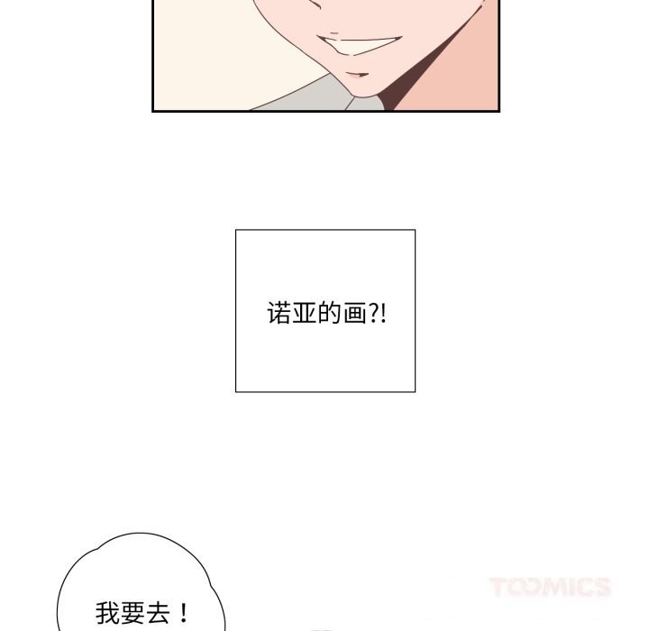 第16話