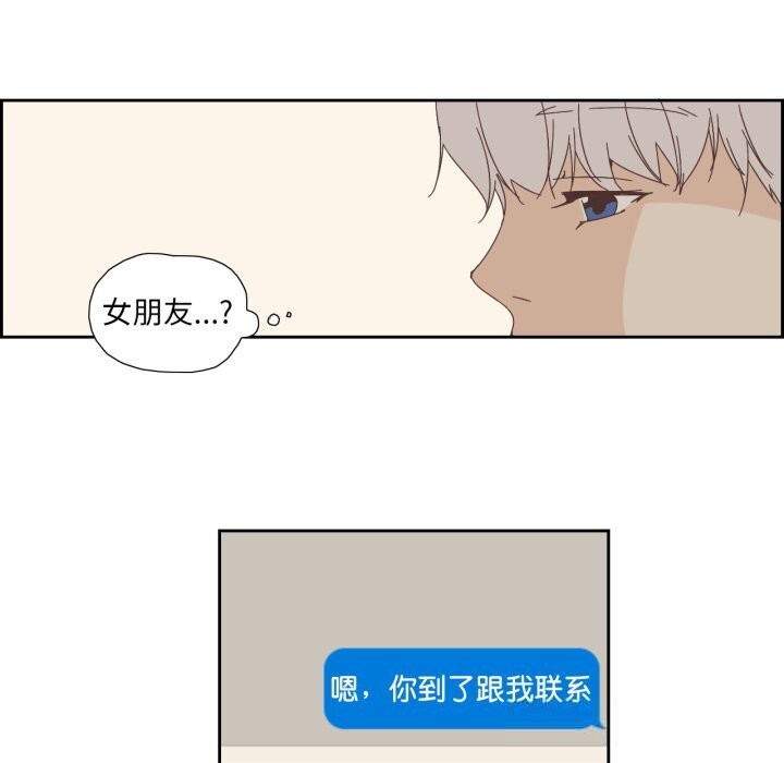 第16話