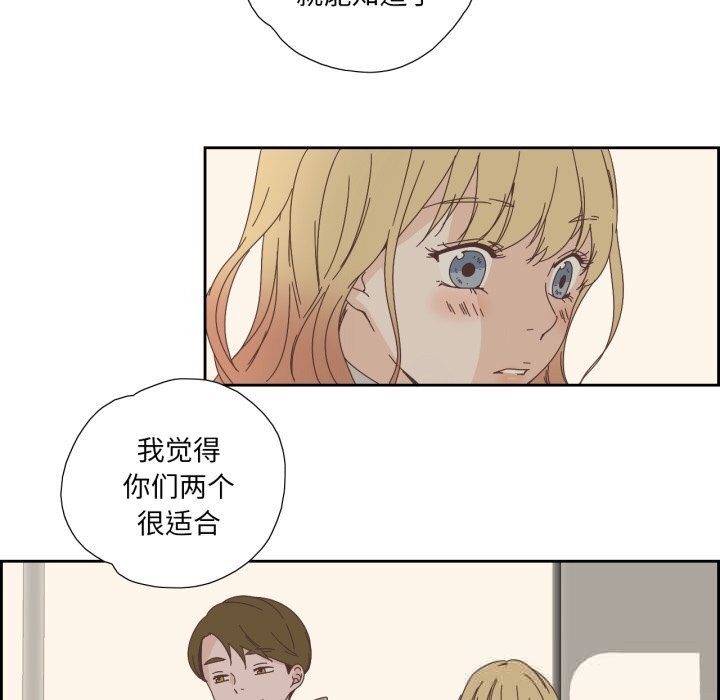 第16話
