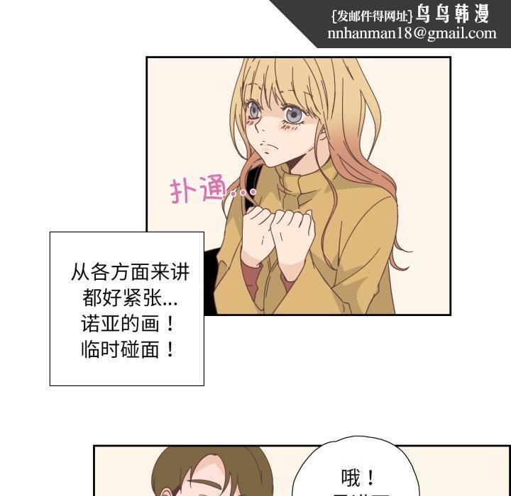 第16話