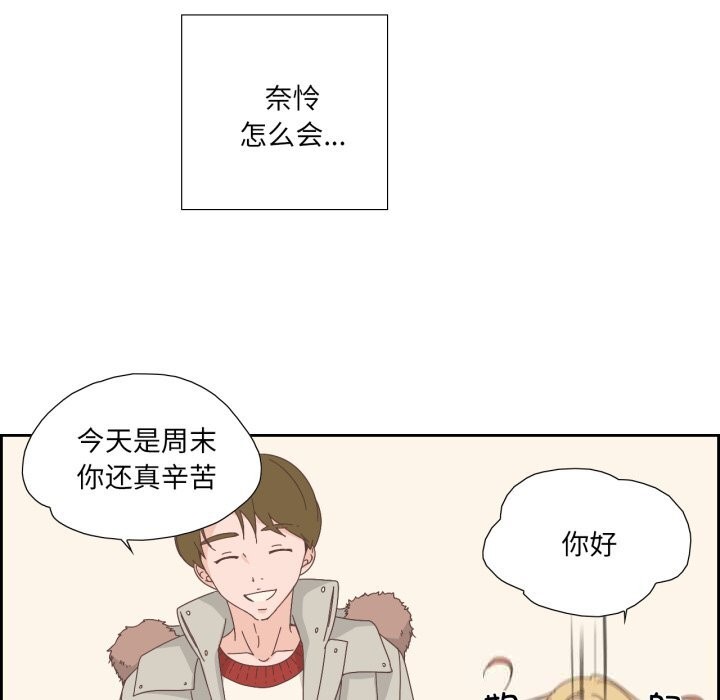 第16話