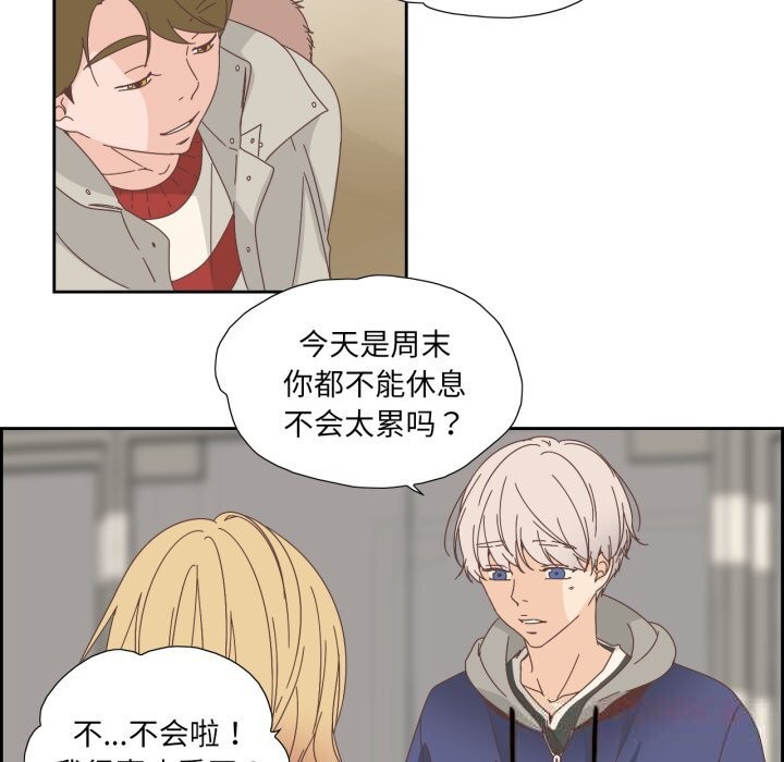 第16話