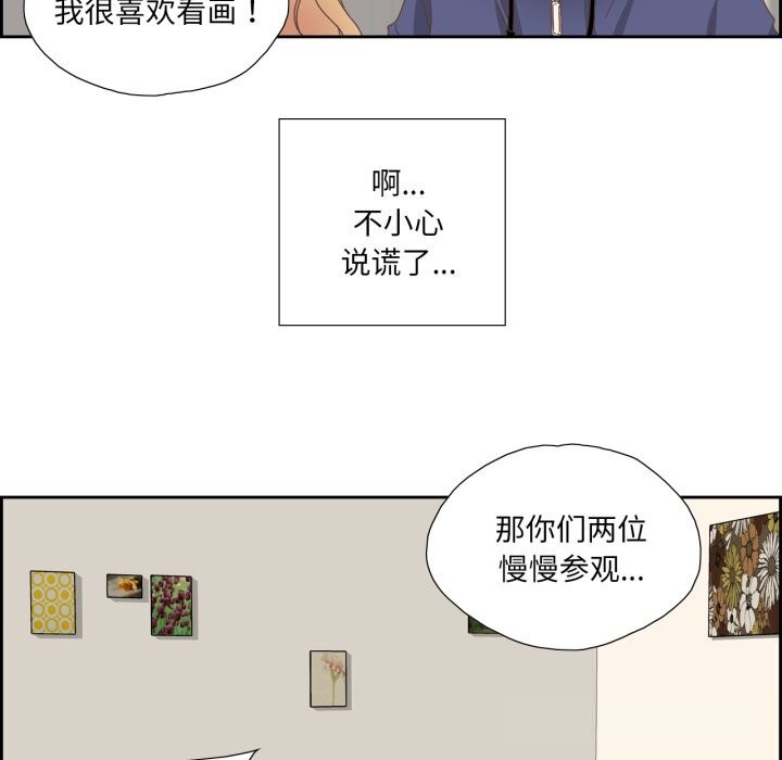 第16話