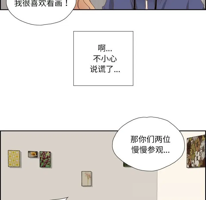 第16話