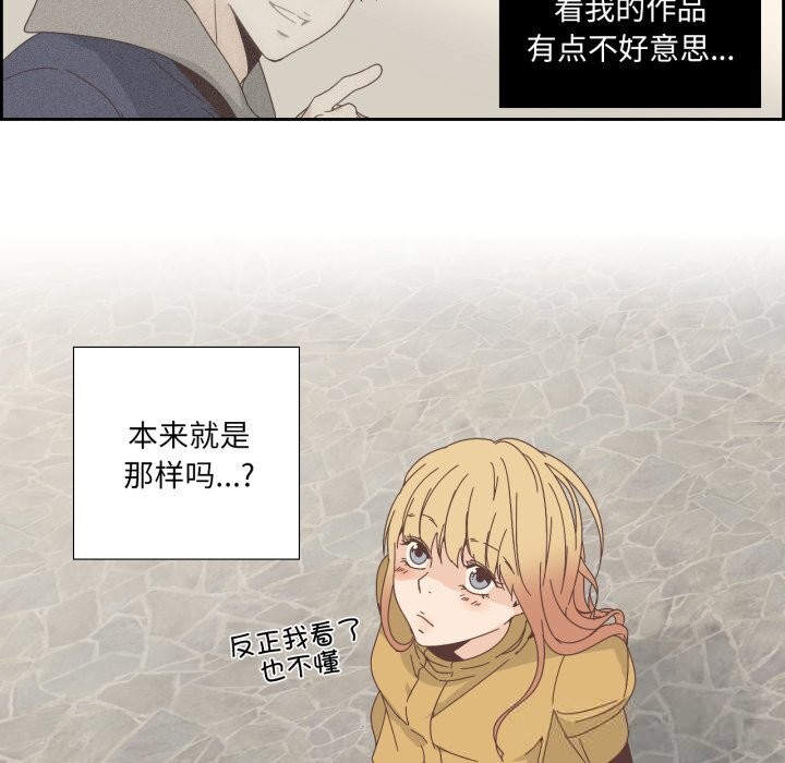 第16話