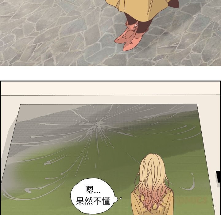第16話
