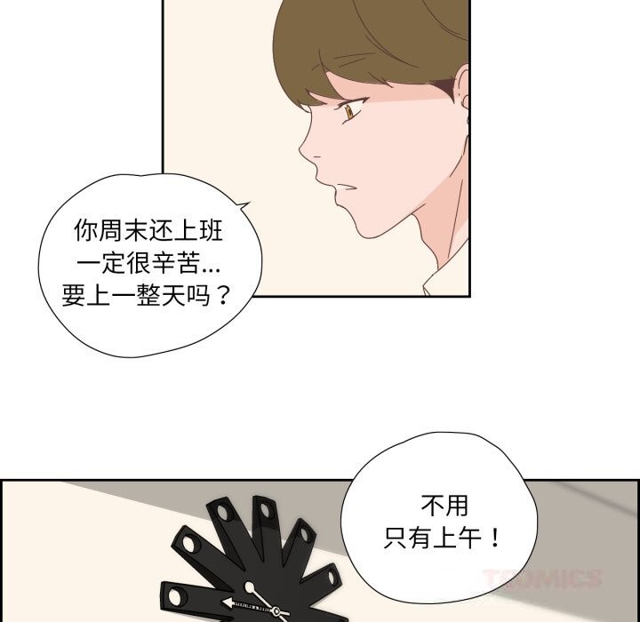 第16話