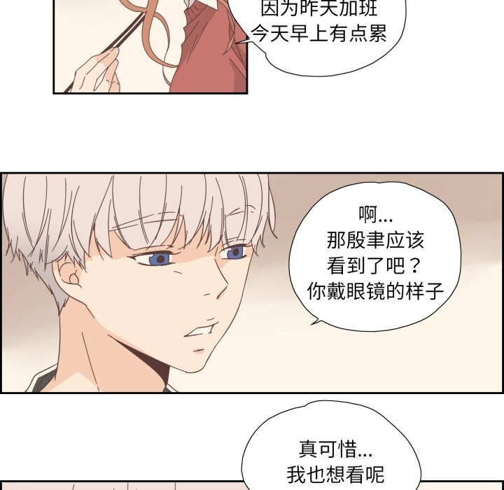 第16話