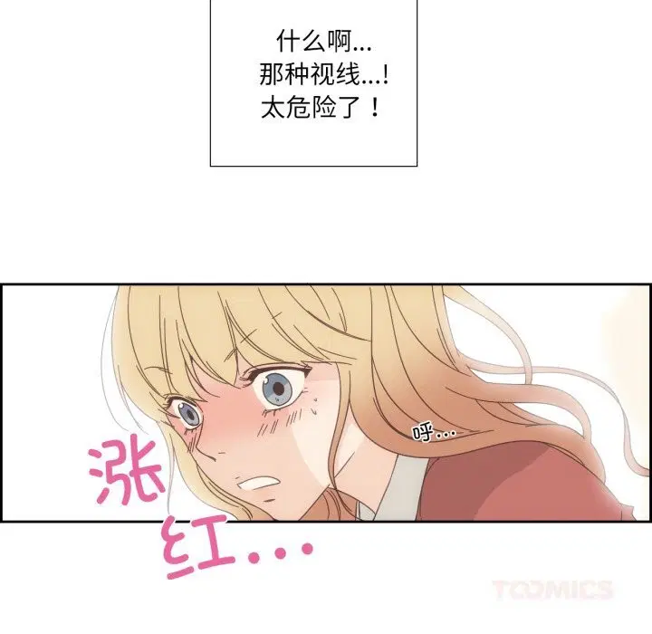 第16話