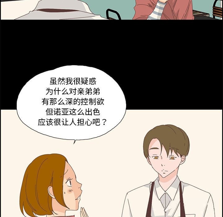 第17話