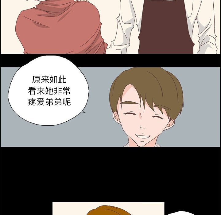第17話