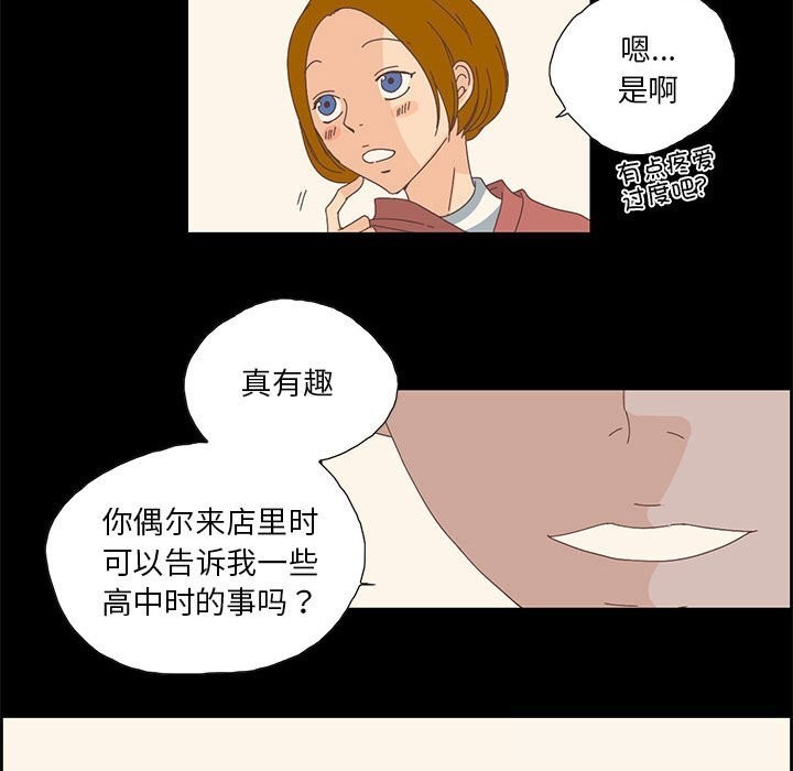 第17話