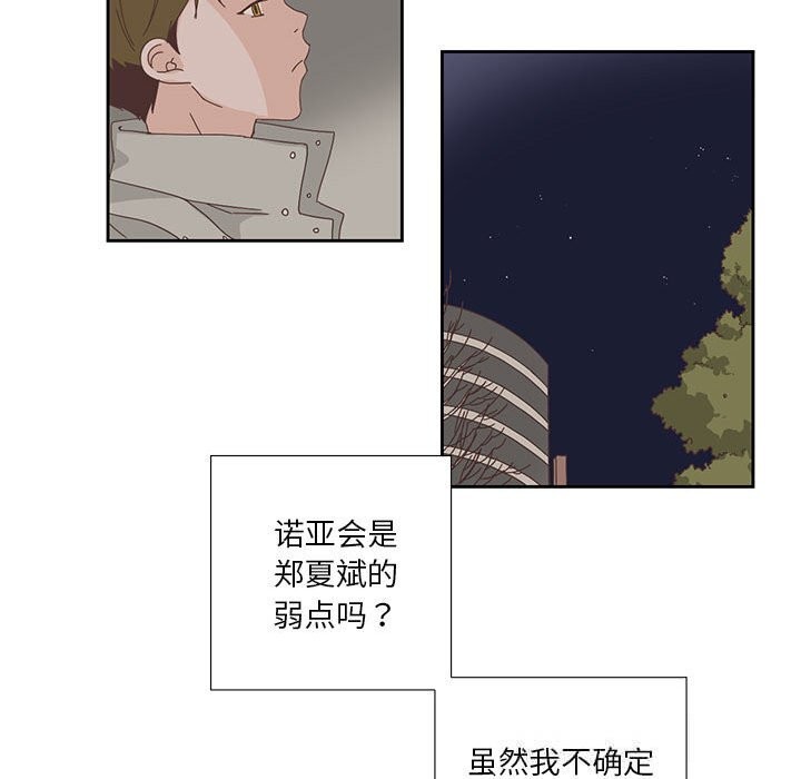 第17話