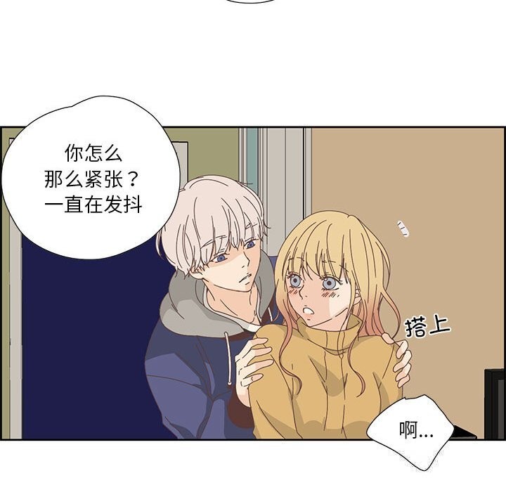 第17話