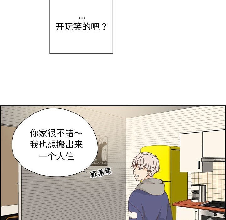 第17話