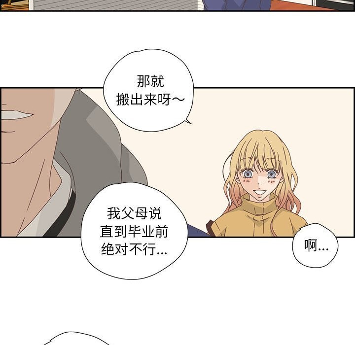第17話