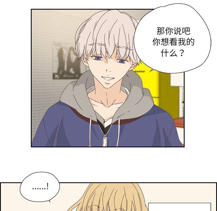 第17話