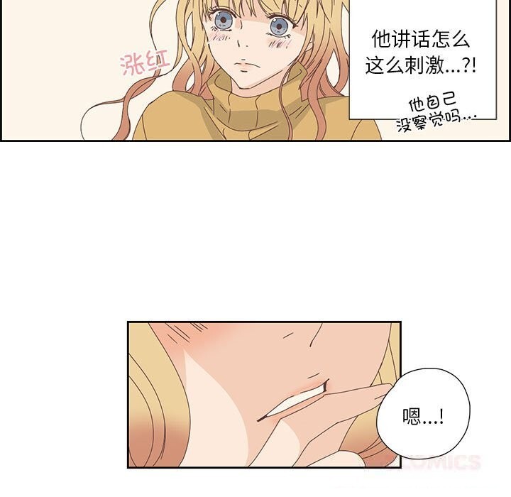 第17話