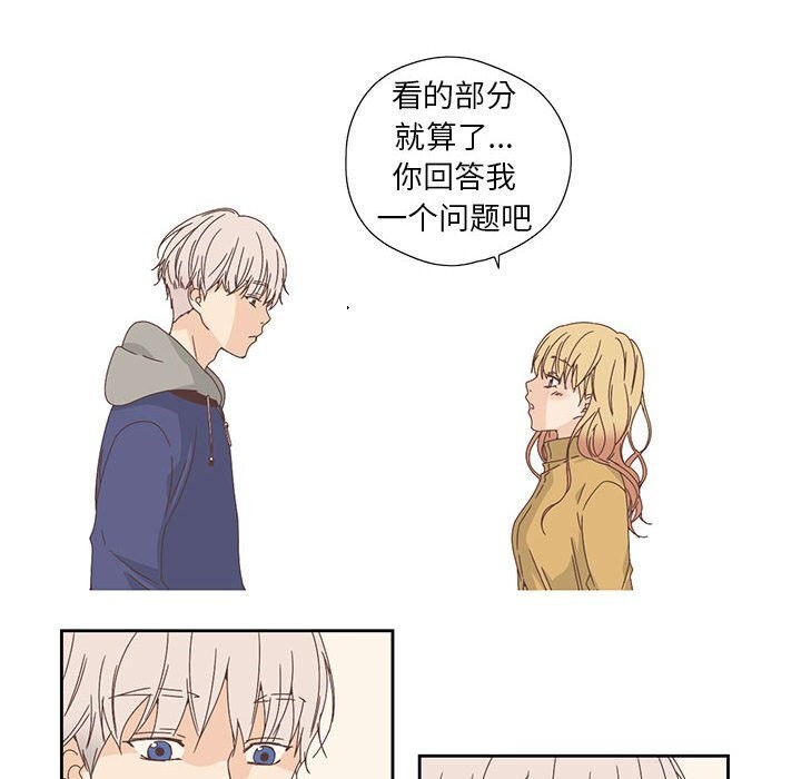 第17話