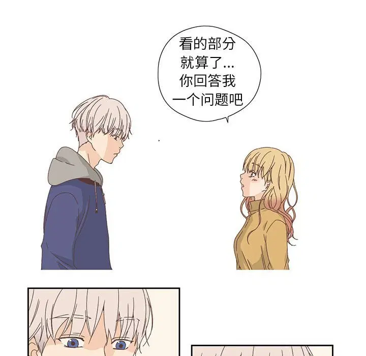 第17話