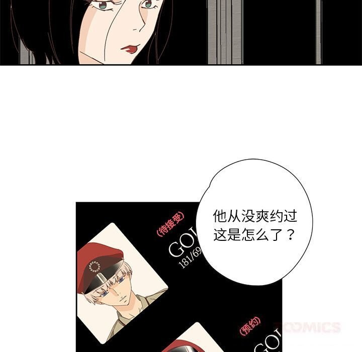 第17話