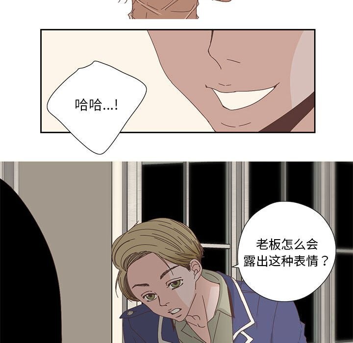 第17話