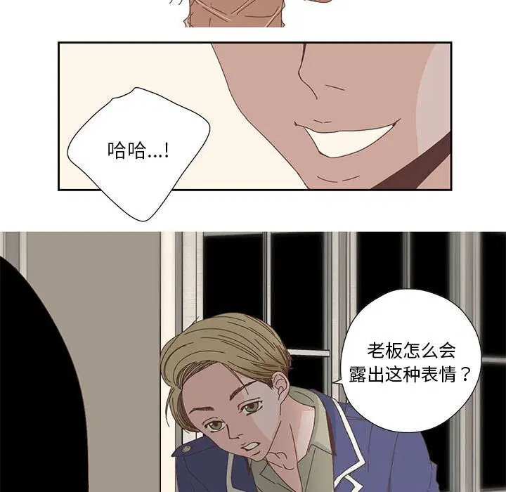 第17話
