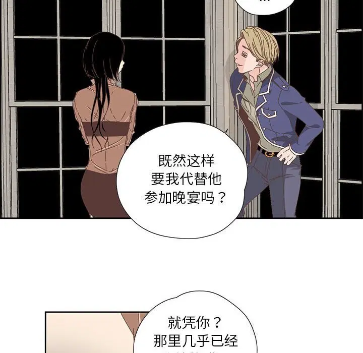 第17話