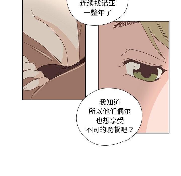 第17話