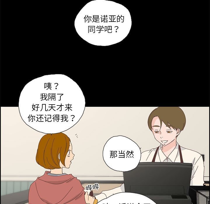 第17話