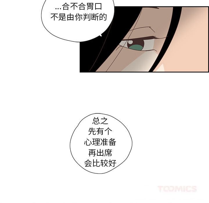 第17話
