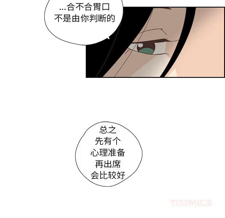 第17話