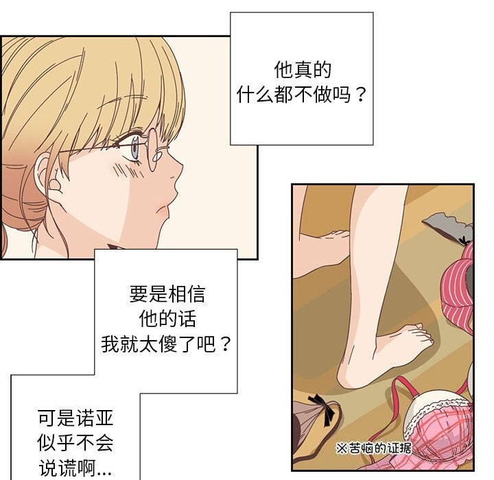 第17話