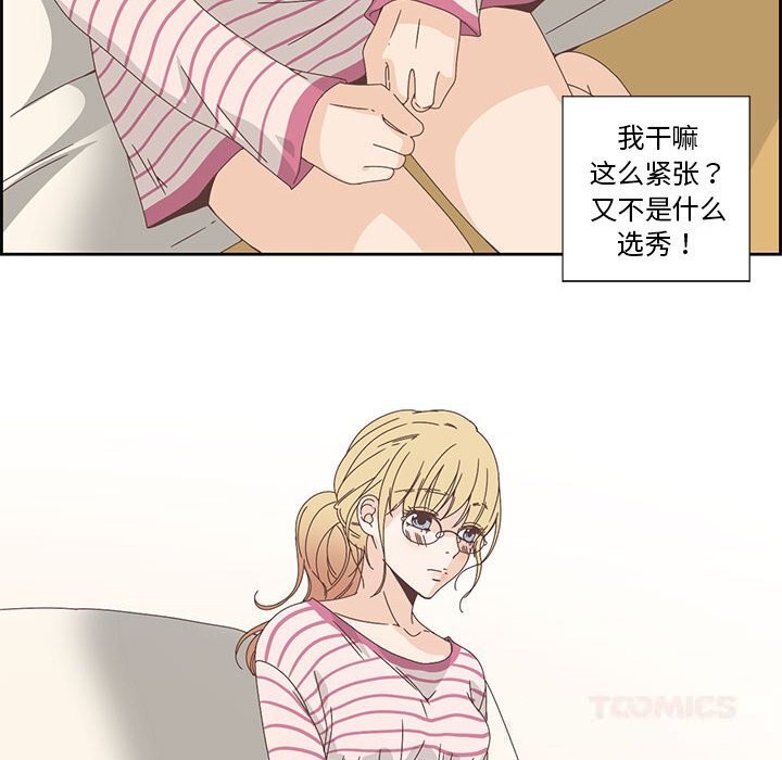 第17話