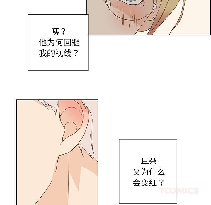 第17話