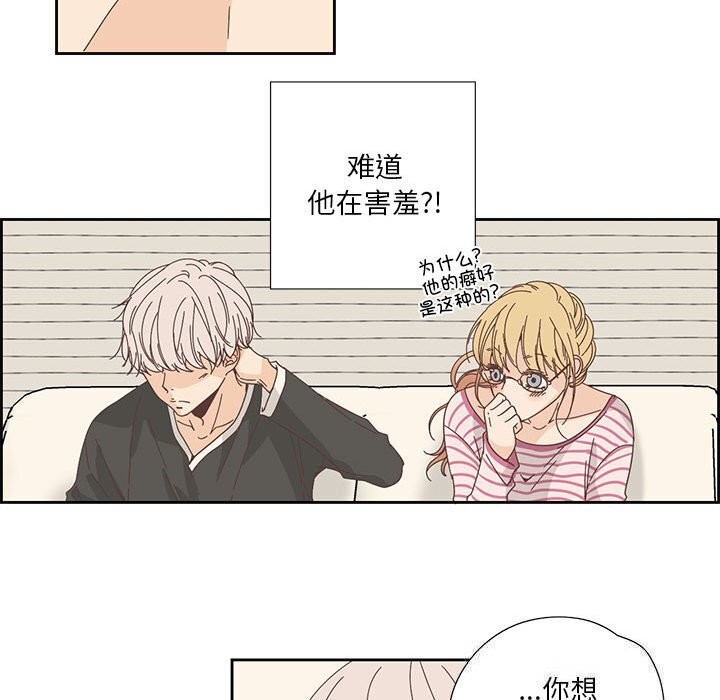 第17話