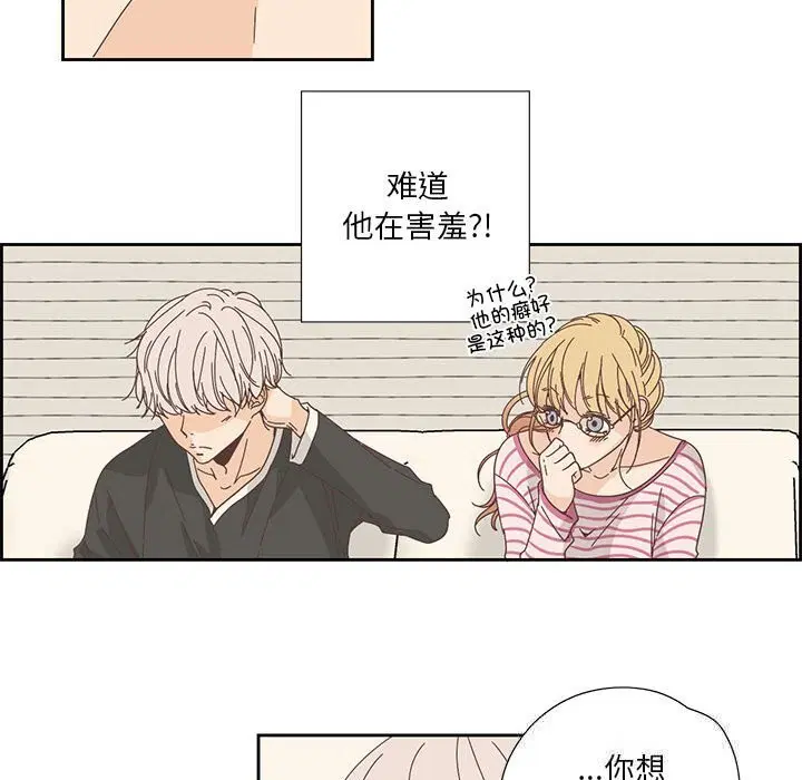 第17話