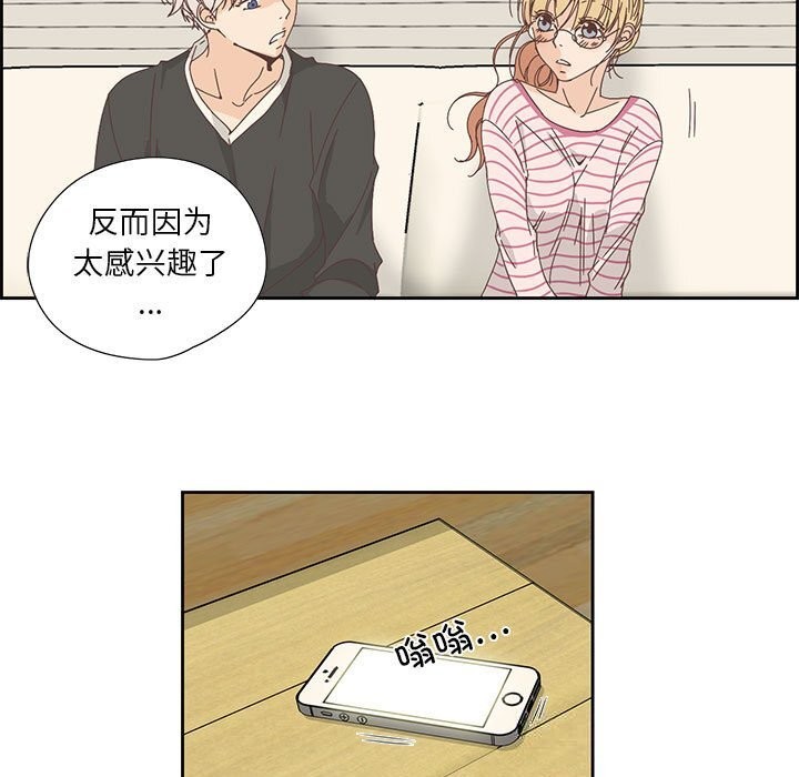 第17話