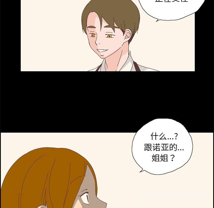 第17話