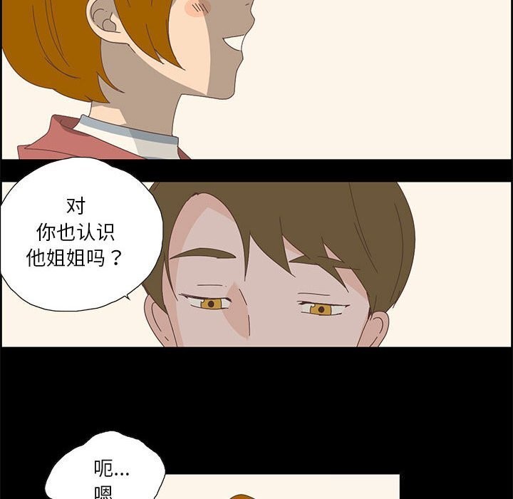 第17話