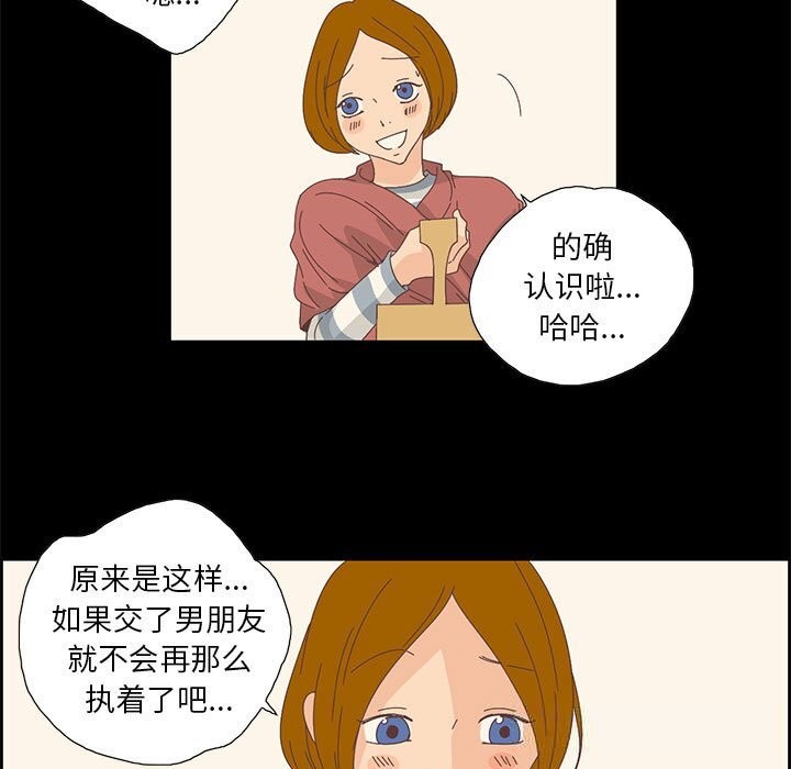 第17話