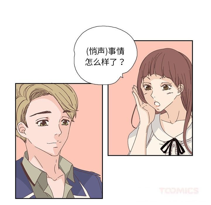 第18話