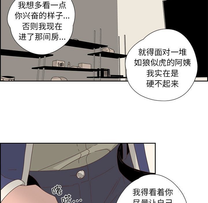 第18話