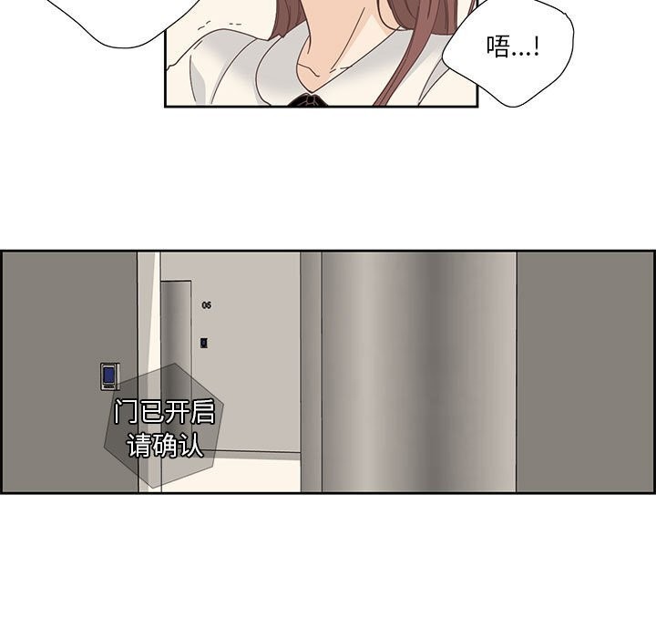 第18話