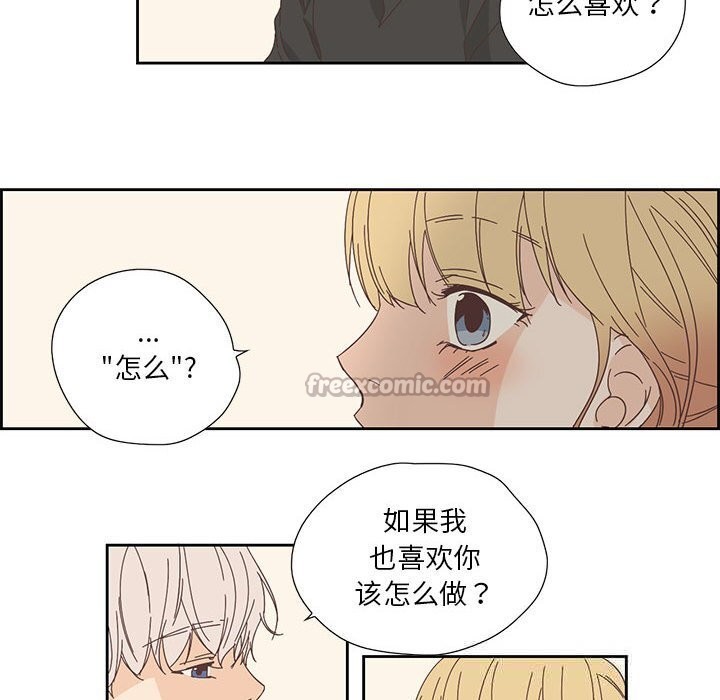 第18話