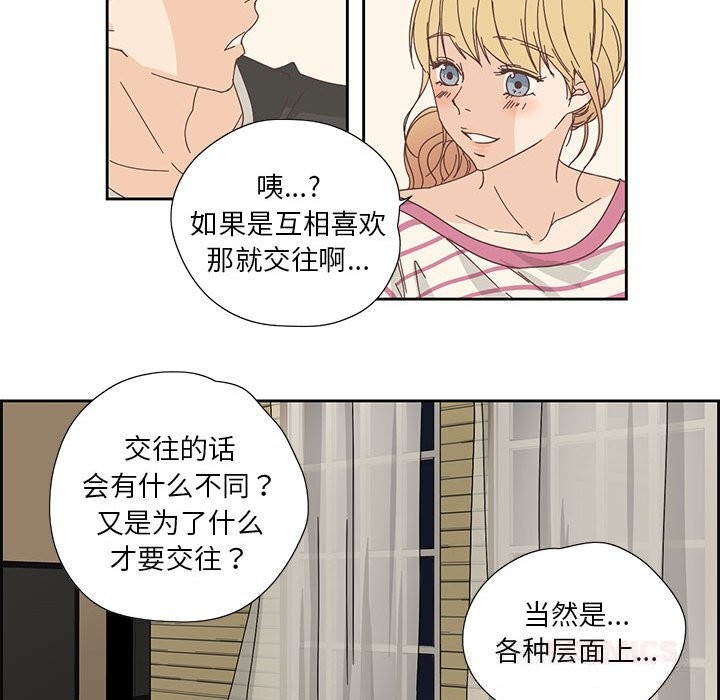 第18話