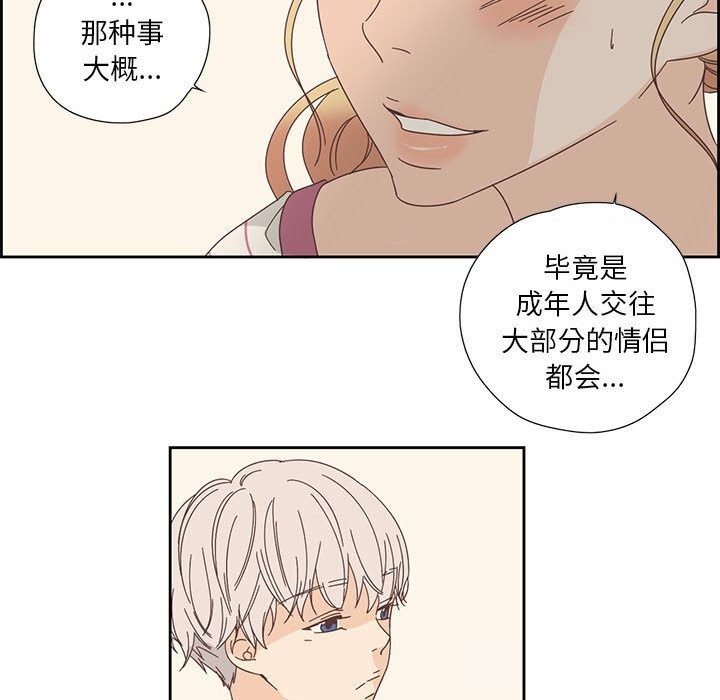 第18話