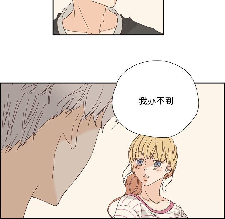 第18話