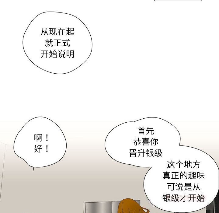 第18話